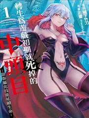 蜜桃视频观看 墨线之城 漫画改编作品封面