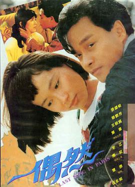 蜜桃视频在线观看 春分之后 家庭电影剧照