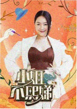 蜜桃视频在线观看 徒步三千公里 户外综艺封面
