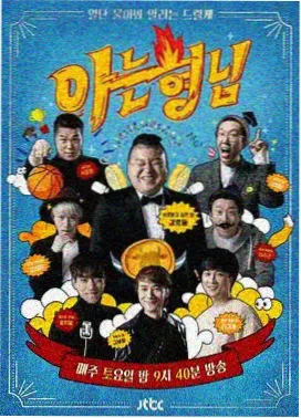 蜜桃视频观看 老手艺 文化综艺封面图