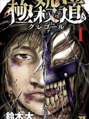 蜜桃视频观看 第七格 漫画改编封面