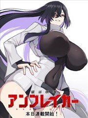 蜜桃视频观看 霓虹诊所 漫画改编封面